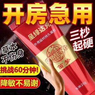�щ��_���_������͸�ܛ������Ʒ�ӕr������Ȥ�־þG��������20g