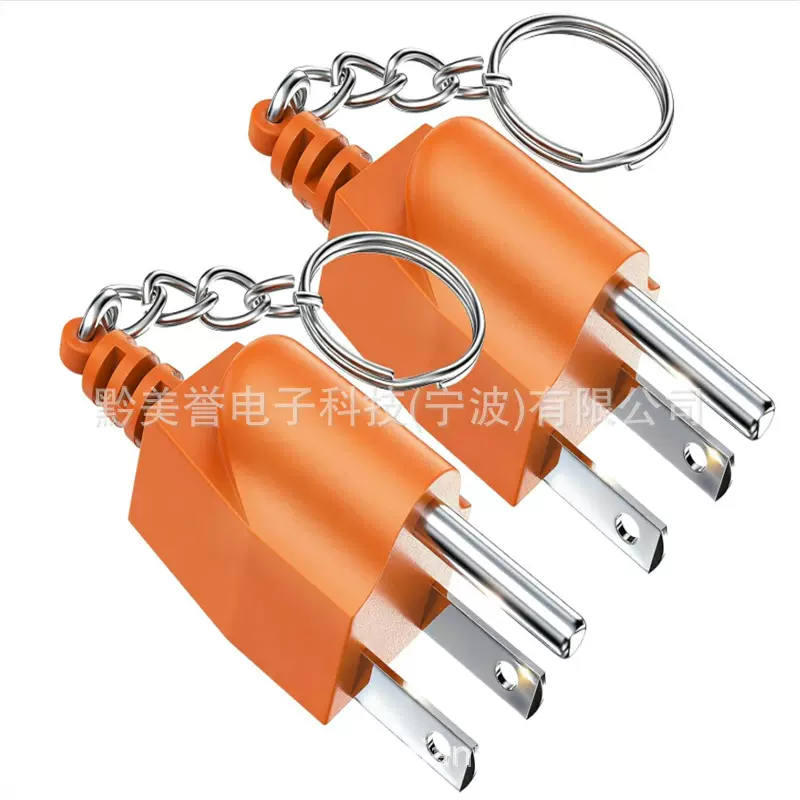 生产带钥匙扣的发电机接地插头 适用于变频发电机房车拖车露营车