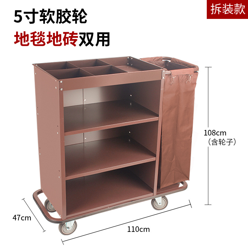 Carro de limpieza profesional de acero inoxidable, carrito de servicio para hotel o habitación, resistente y fácil de mover