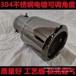 Positive 304 Stainless Steel Exhaust Pipe Tail Throat Modified Car Universal Exhaust Pipe Tail Mouth Exhaust Hood Tail Whistle Smoke Pipe