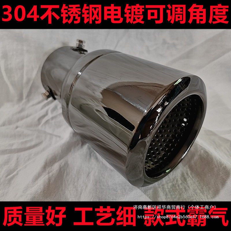 正304不锈钢排气管尾喉改装汽车通用排气筒尾嘴尾气罩 尾哨冒烟筒