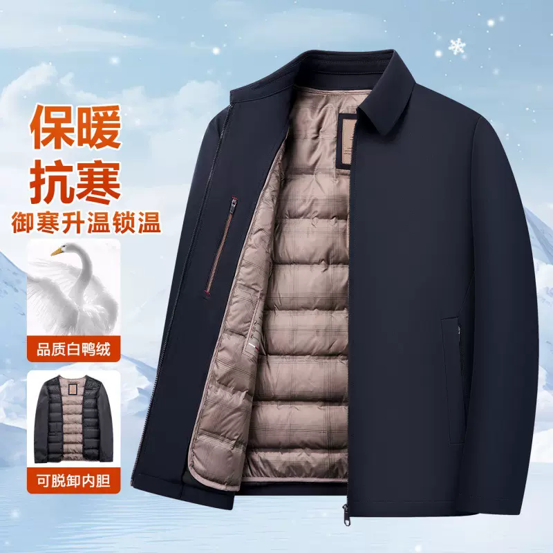 新款冬季羽绒服男士休闲短款上衣商务休闲男士外套爸爸装行政夹克