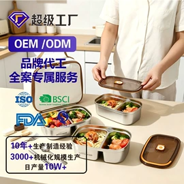 保鲜盒、饭盒;马克杯;保温桶