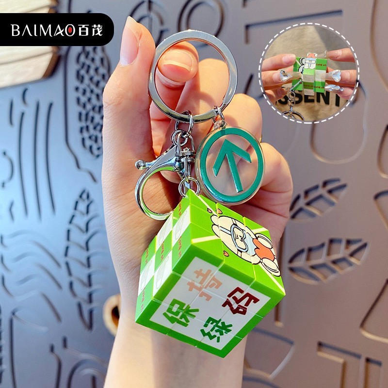 Сохраните брелок-головоломку «Зеленый код» с кубиком Рубика