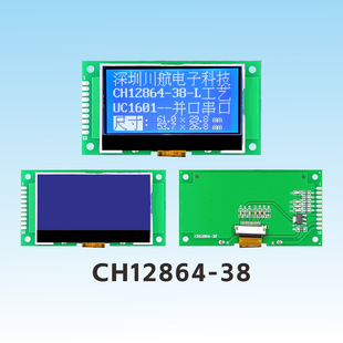 2.4��12864lcd�@ʾ��12864�c�Һ���@ʾģ�K128x64Һ����UC1601