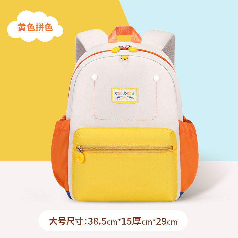 2025 nueva mochila de jardín de infantes transfronteriza 3-5 años clase de tutoría de dibujos animados clase de capacitación para niños y niñas bolsa pequeña a juego de colores