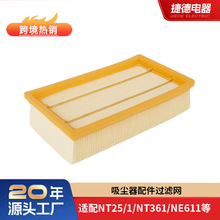 ����Karcher������о������NT25 NT361 NE611 ECO�����������ȫ