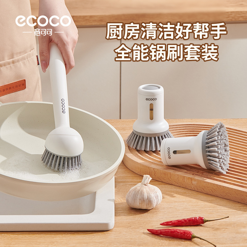 Household Pot Brush suit Creative Kitchen Lazy Squeeze Liquid Washing Pot Washing Bowl Brush Long Handle Rotatable Cleaning Brush