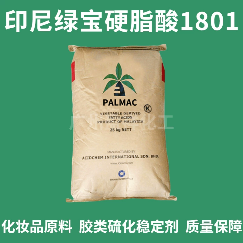 Поставка стеариновой кислоты 1801, импортированной из Индонезии, марки Green Treasure, стеариновая кислота 1kg в продаже, высокочистый эмульгатор.