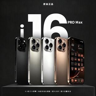 �羳2025�¿������֙C I16PROMax��׿�֙C���uͨ���uȫ�¹��S���l