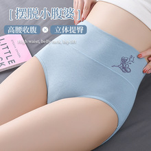 2021新款纯棉高腰女士大码MM收腹提臀生理期抗菌透气秋冬三角裤衩