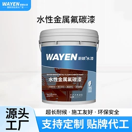 内墙涂料;其他涂料;特种涂料