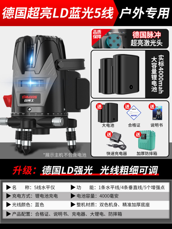Dr. Mu 赤外線レベルメーター高精度強力な光細線自動レベリングルーム屋外青緑色レーザー水位計|undefined