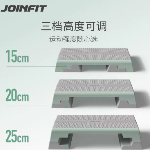 Joinfit Fitness Pedal Exercise Pedal Home Gymnastics Rhythm Pedal with Three-Level Adjustment