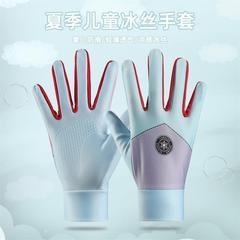 儿童防晒手套男女童户外夏季全指玩耍薄款运动防滑骑行透气手套