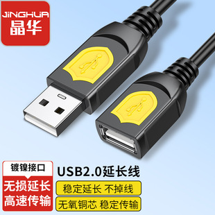 ���A USB��USB���L��USB���������L��USB����ĸ�o�� �~����������