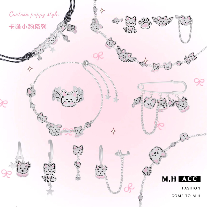 Cute Cartoon Puppy Series Girly Niche Design High-End Earrings Exquisite Sweet Simple Personalized Earrings