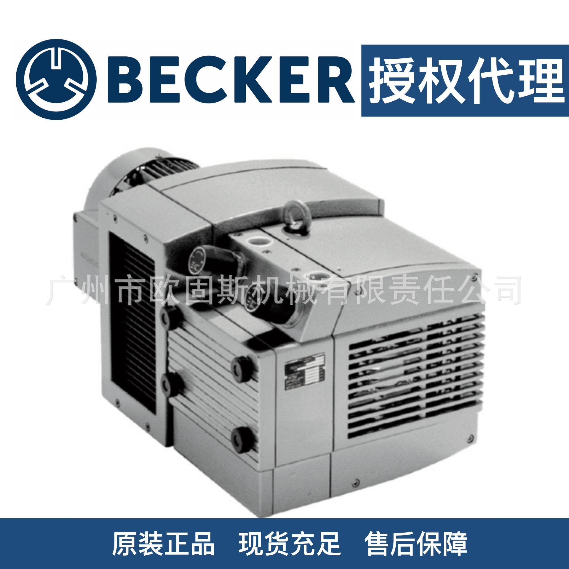 德国BECKER 贝克 DVT3.100无油 吹吸真空泵 原装正品 一级代理