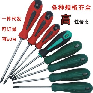 Special-shaped screwdriver triangle head Y-shaped screwdriver triangle U-shaped plum screwdriver hexagon screwdriver