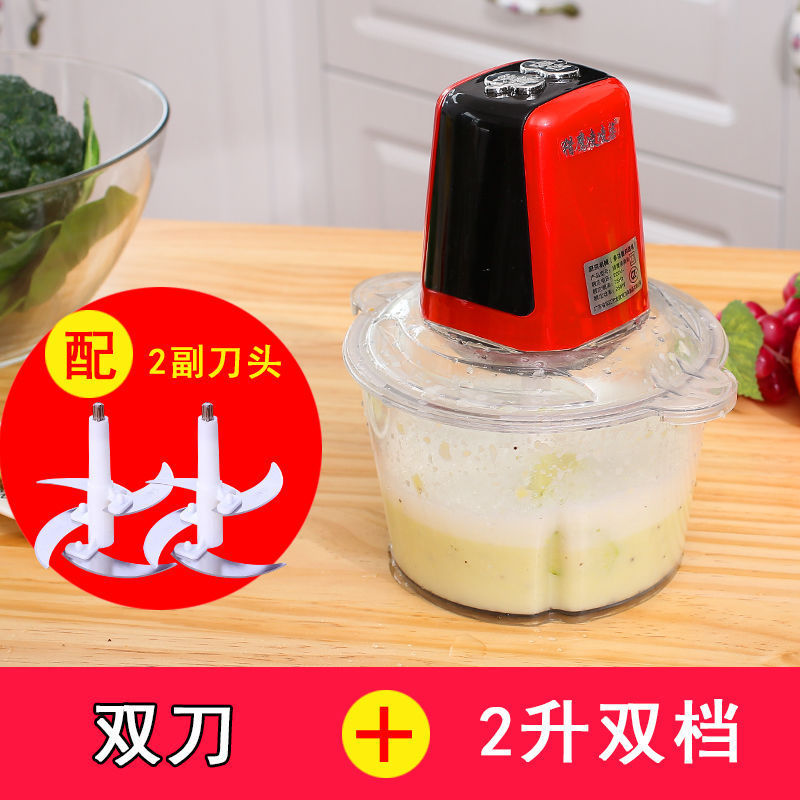 绞肉机家用电动不锈钢小型碎肉馅搅拌机多功能打蒜泥蒜蓉器绞菜机|undefined