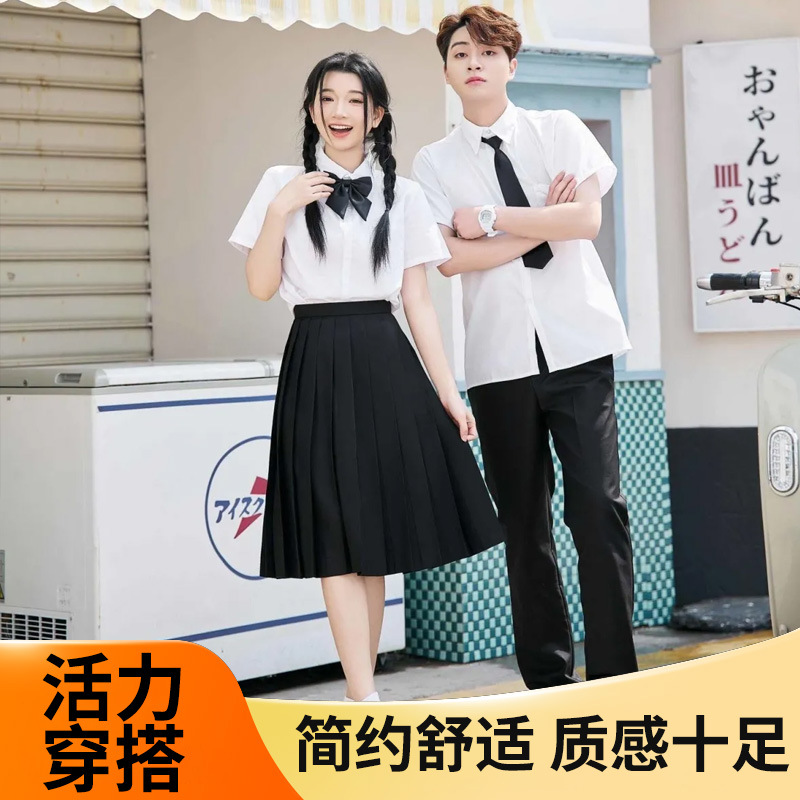 Graduation Season Poetry Recitation Clothing Student Choir Performance Clothing College Style School Uniform Junior High School and High School Student Class Uniform