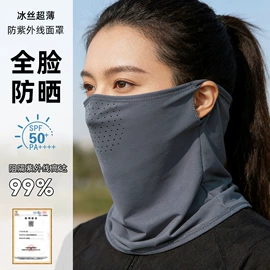 成人手套;防晒袖套;防晒面纱面罩