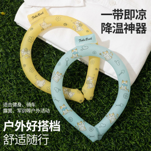 Amazon Cross-Border Summer Products for Heat Protection and Cooling, Ice Neckband for Outdoor Sports, Cooling Neck Collar, Refreshing and Cool