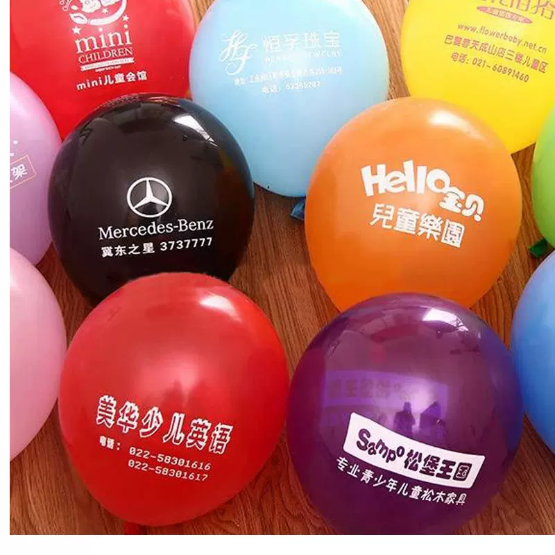 丝网印刷乳胶气球油墨 MB白色橡胶气球移印油墨样品100克免费调色