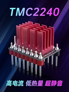 BIGTREETECH늙C�Ӱ�ģ�KTMC2240����42늙C3D��ӡ�C���