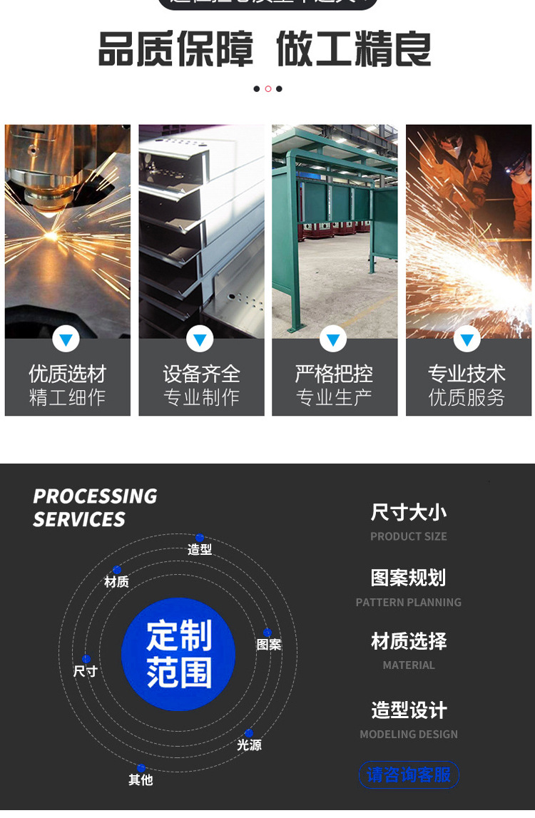 智能垃圾房_05_08