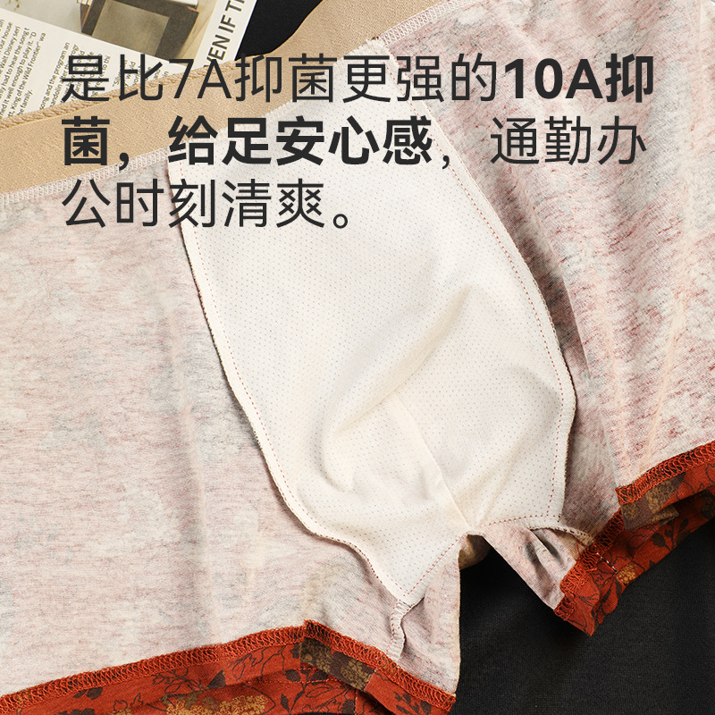 Nuevas pantalones íntimas de impresión de mariposa para hombres antibacterianas cómodas y transpirables estilo nacional americano retro cuadrangular pantalones de hombre