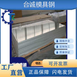 宝钢酸洗板QStE380TM S355MC SAPH310M APFH590 SPFH590Y开平分条