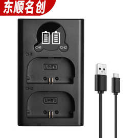 LP-E6充电器适用佳能E5 E8 E10 E12 E17 6L 13L BP-511A相机电池