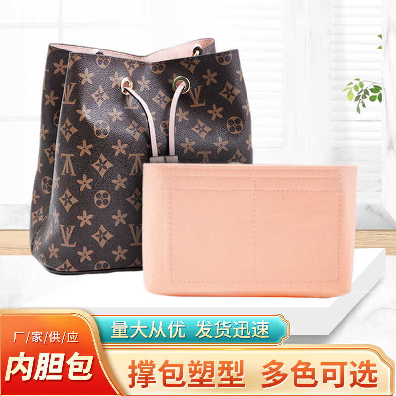 Suitable for lv neonoe bucket bag inner liner with zipper storage finishing support bag inner bag felt