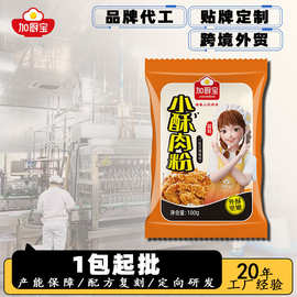 加厨宝小酥肉粉OEM定制香酥脆皮粉油炸鸡排裹粉红薯淀粉酥粉批发