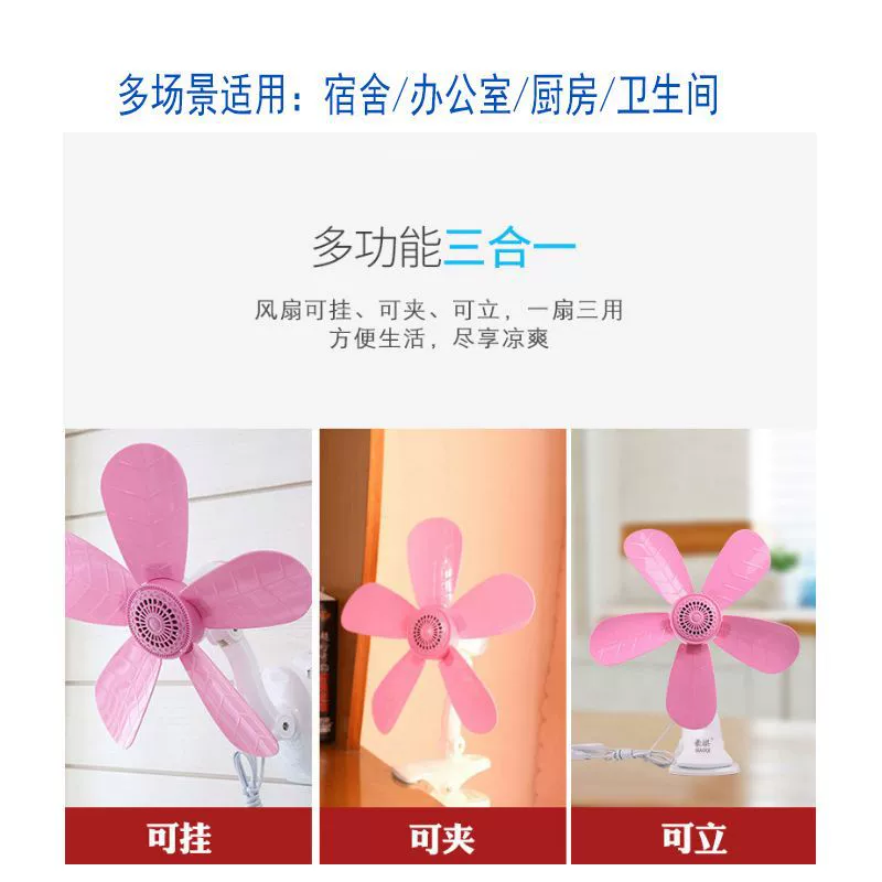 Table small air fan, (Cross-border trading)