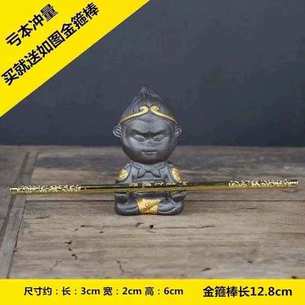 Mini version - Jingxin Monkey King (golden cudgel included)