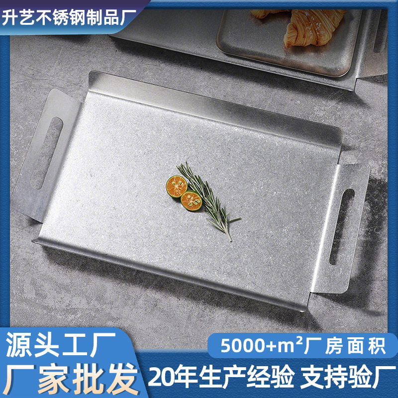 304 ステンレス鋼のディナープレート長方形双耳トレイ工業用ホテルレストランスナックドリンクプレートバーベキュープレート平底|undefined