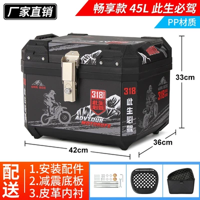 Motorcycle trunk, Motorcycle Trunk Large Capacity - enjoy-model-45lred-318-must-drive-in-this-life-lining-shock-absorbing-base-alloy-lock