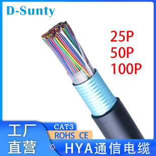HYA����󌦔�����ͨӍ���|���~CAT3�Ԓ��4о-100о��|���l