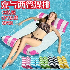 其他充气玩具;水上充气床;游泳圈