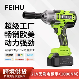 电链锯;电动吹风机;手电钻