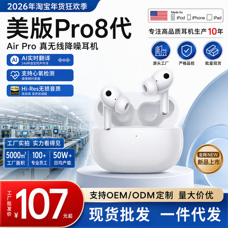 Huaqiangbei Earphones 678 Generation Noise-Cancelling Bluetooth Earphones 2026 New Model Earphones Bluetooth Long-Lasting High-Quality Earphones Huaqiangbei Earphones 678 Generation Noise-Cancelling Bluetooth Earphones 2026 New Model Earphones Bluetooth Long-Lasting High-Quality Earphones
