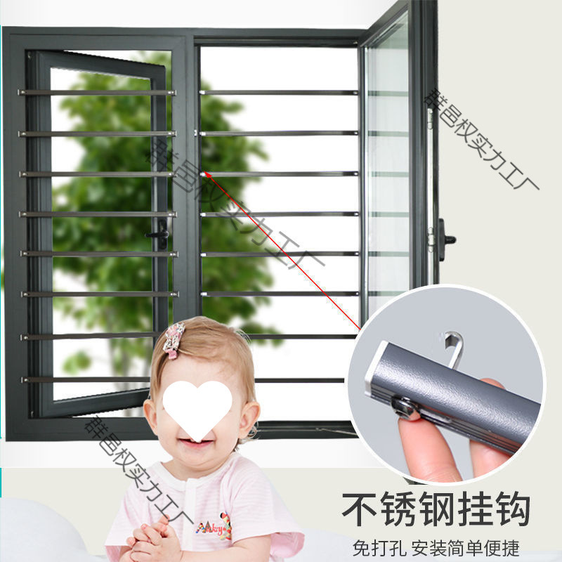 目に見えない盗難防止窓、外開き窓、内開き窓、パンチングなし、屋内子供用窓、家庭用自作ガードレール保護ネット|undefined