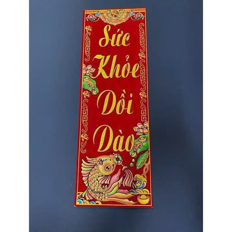 브론징 도어 커튼