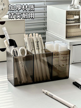 笔筒收纳盒亚克力透明轻奢感笔桶学生桌面办公室创意分格笔架
