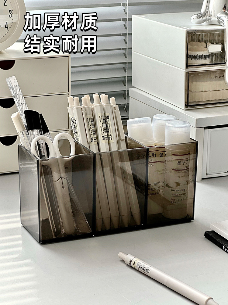 笔筒收纳盒亚克力透明轻奢感笔桶学生桌面办公室创意分格笔架