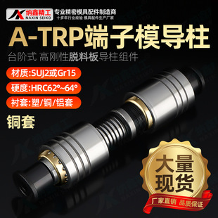A-TRP����ģ�����M���߾�ж�ϰ�16 18 20 25�L��ʮ�֌�������