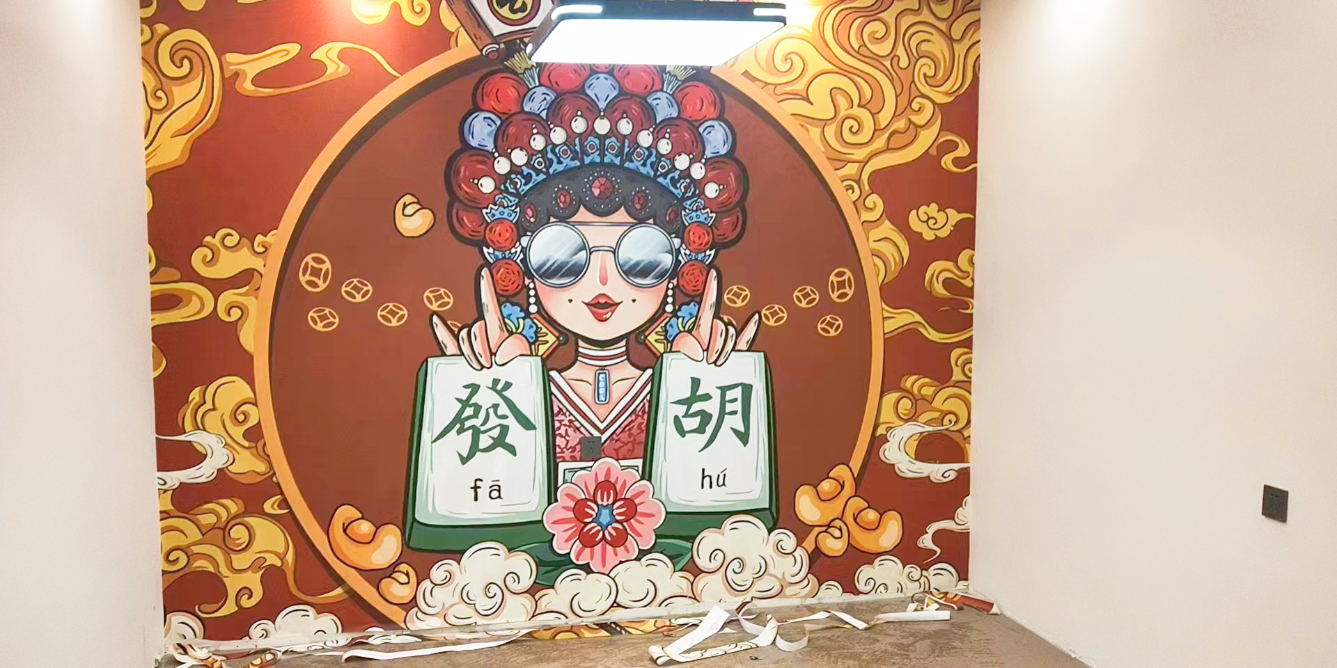 棋牌室工装麻将馆