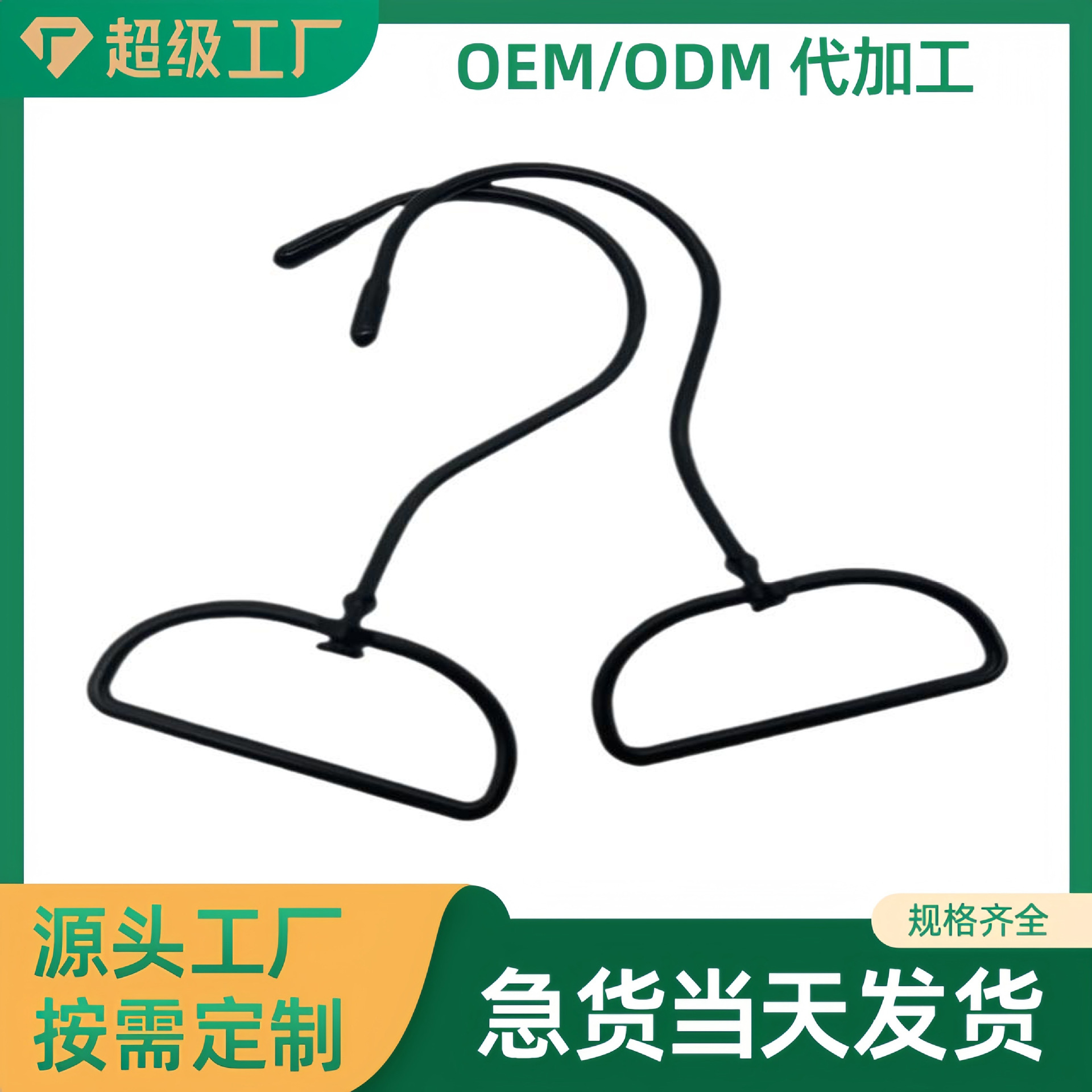 360度旋转钩多功能免打孔金属铁钩单钩 洗漱包挂钩